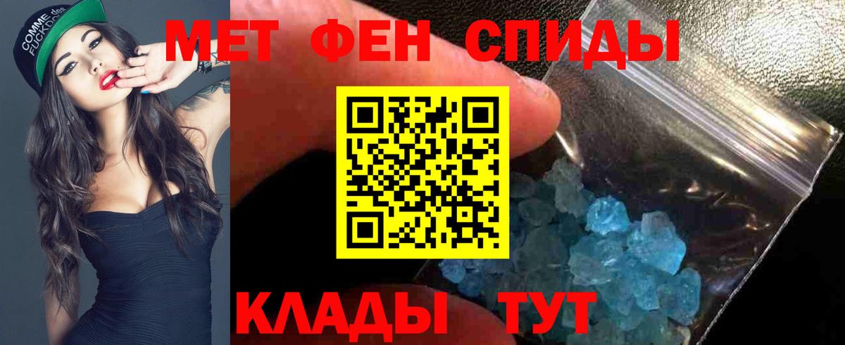 Шахты  АМФЕТАМИН  Вход с VPN  АМФ 97% 