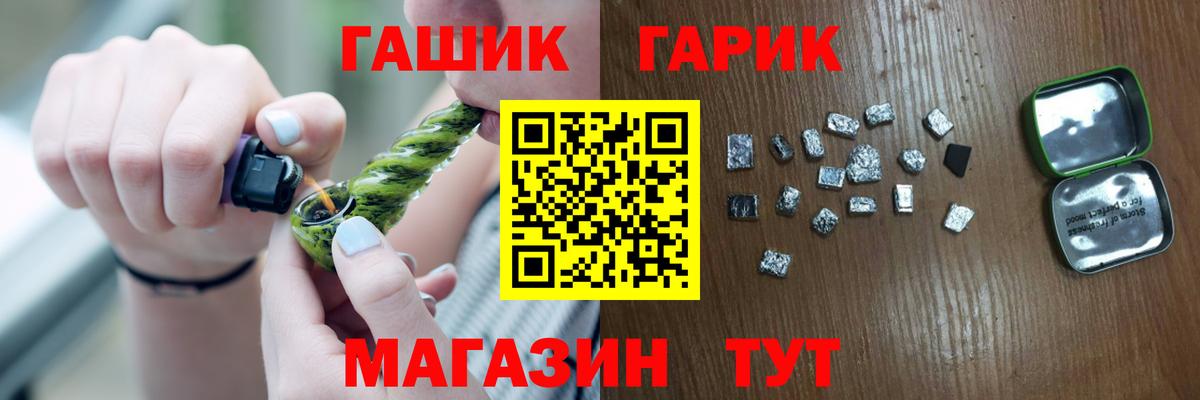 ГАШИШ индика сатива Шахты