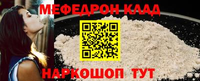 тгк Ликино-Дулёво