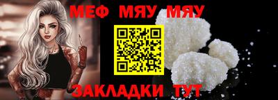 прущая мука Кунгур