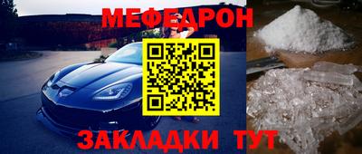 прущие крисы Кулебаки