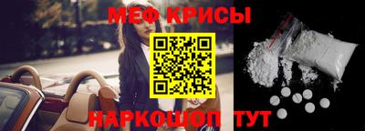 прущая мука Кунгур
