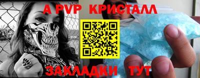 прущие крисы Кулебаки