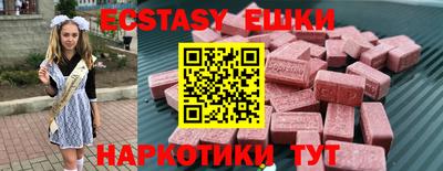 прущая мука Кунгур