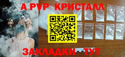 прущие крисы Кулебаки