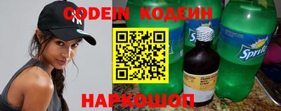 прущие крисы Кулебаки