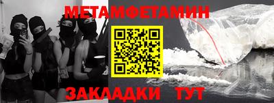 mdpv Ливны