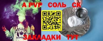 прущая мука Кунгур