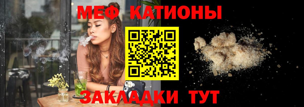 Шахты  МЯУ-МЯУ 4 MMC  Вход с VPN  Меф  МЯУ-МЯУ VHQ 