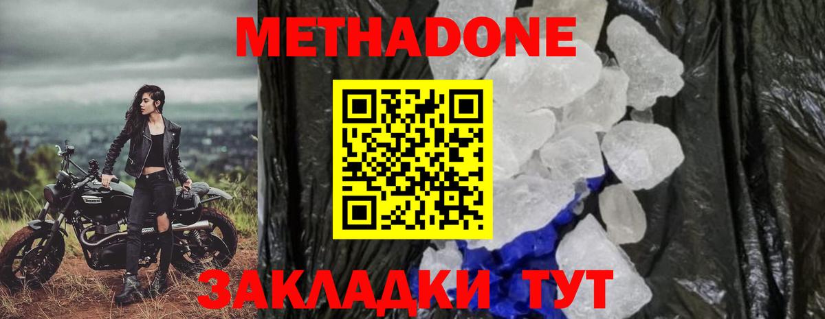 Шахты  Cocaine  ЭКСТАЗИ  Альфа ПВП СОЛЬ кристаллы  Канабис  Вход с VPN  Меф МЯУ МЯУ кристаллы 