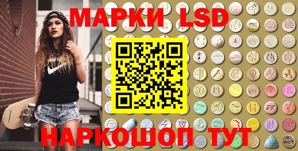 Шахты  Наркотические марки 1500мкг  Наркотические марки 1500мкг  Вход с VPN 