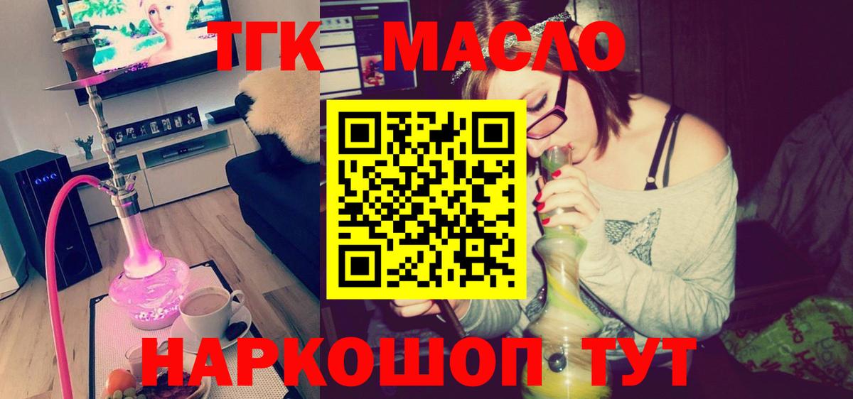 ТГК концентрат Шахты