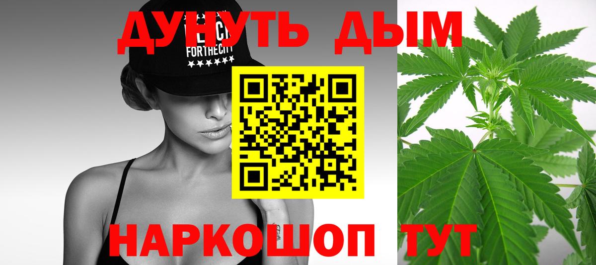 Шахты  Бошки Шишки Amnesia  Вход с VPN  Бошки марихуана ГИДРОПОН 